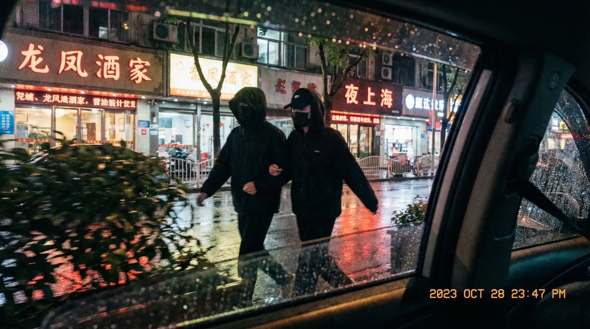 【禁漫天堂官网】禁漫天堂官网最新入口_禁漫天堂官网实时更新 - 顶流明星深夜密会现场抓拍照片
